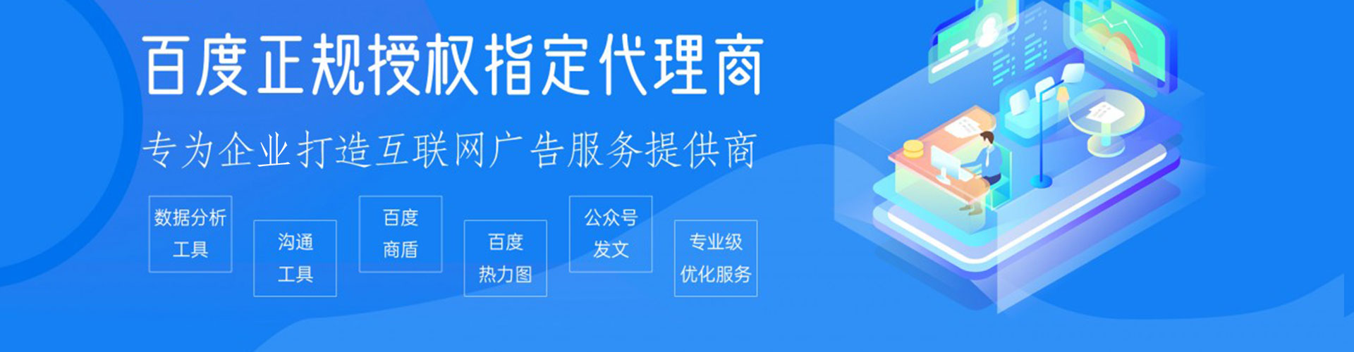 遂平sem开户