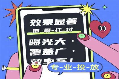 百度竞价包年助力企业品牌推广